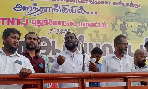 தவ்ஹீத் ஜமா அத் சார்பில் ஆர்ப்பாட்டம்