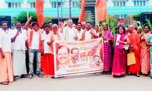 இந்து மக்கள் கட்சியினர் ஆர்ப்பாட்டம்