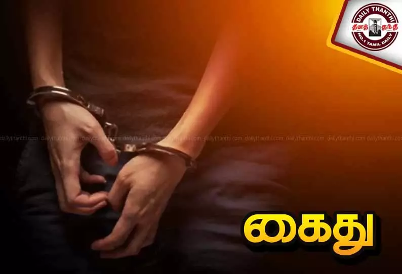 நண்பரின் கடையில் நகை திருடியவர் கைது நண்பரின் கடையில் நகை திருடியவர் கைது