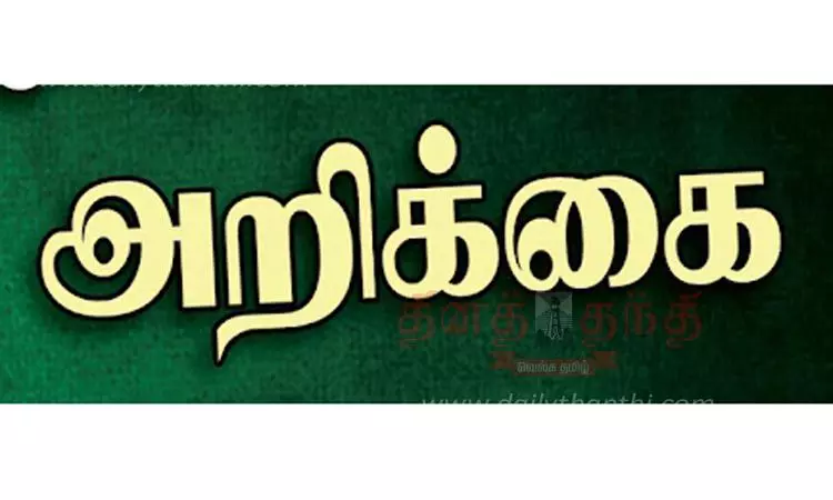 சந்திரபிரியங்காவை நீக்கியதால் தலித் மக்களுக்கு துரோகம் சந்திரபிரியங்காவை நீக்கியதால் தலித் மக்களுக்கு துரோகம்