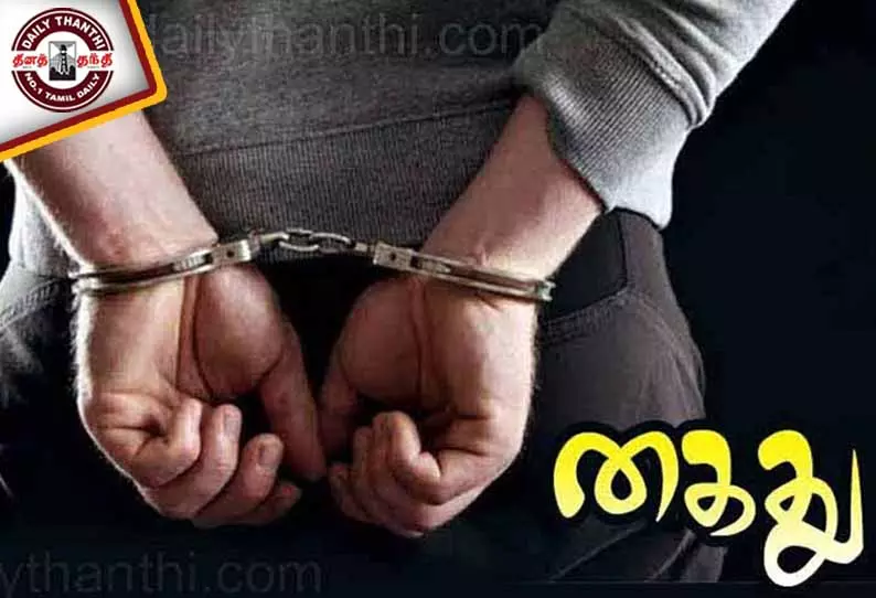 பொதுஇடத்தில் ரகளை செய்த வாலிபர் கைது பொதுஇடத்தில் ரகளை செய்த வாலிபர் கைது