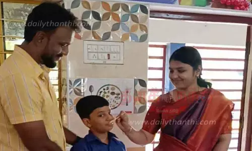 சர்வதேச உணவு தின விழா