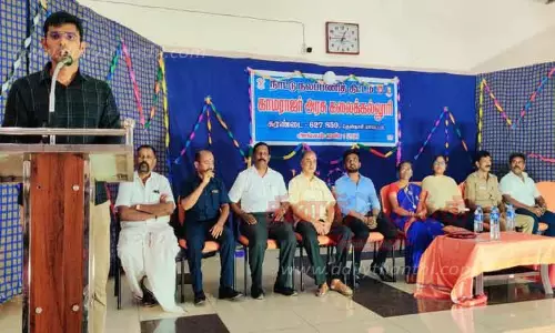 போதைப்பொருள் விழிப்புணர்வு கருத்தரங்கு போதைப்பொருள் விழிப்புணர்வு கருத்தரங்கு