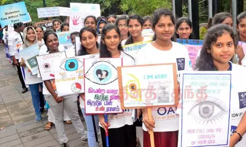 விழிப்புணர்வு பேரணி