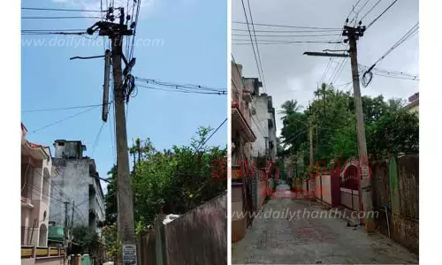 புகார் பெட்டி