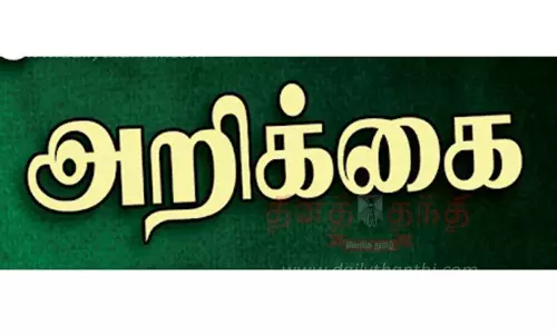 சந்திரபிரியங்காவை நீக்கியதால் தலித் மக்களுக்கு துரோகம்