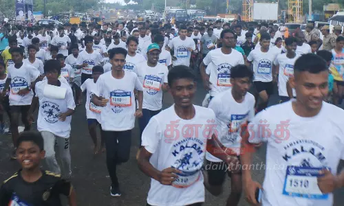 மாரத்தான் போட்டியில் முதலிடம் பெற்ற வீரர்-வீராங்கனைகளுக்கு பரிசு