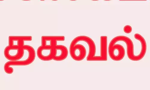 விக்கிரவாண்டியில் மாவட்ட அளவிலான கிரிக்கெட் அணி தகுதி தேர்வு-வருகிற 22-ந் தேதி நடக்கிறது. விக்கிரவாண்டியில் மாவட்ட அளவிலான கிரிக்கெட் அணி தகுதி தேர்வு-வருகிற 22-ந் தேதி நடக்கிறது.