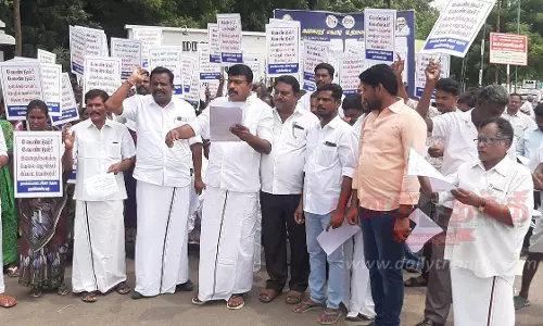 மோகனூர் தாலுகாவில்சிப்காட் தொழிற்பேட்டை அமைக்கக்கோரி ஆர்ப்பாட்டம்