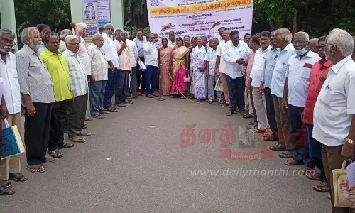 ஓய்வூதியர் சங்கத்தினர் ஆர்ப்பாட்டம்