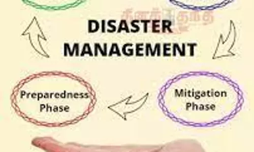 பேரிடர் மேலாண்மை விழிப்புணர்வு நிகழ்ச்சி