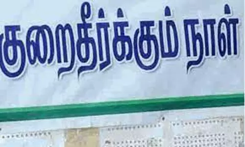 அரியலூரில் இன்று மின்நுகர்வோர் குறைதீர் கூட்டம்