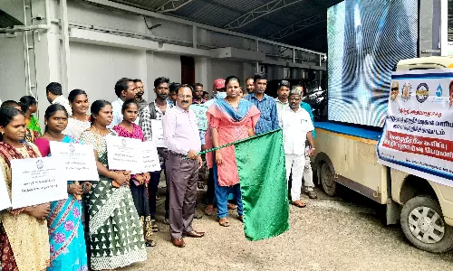 மழைநீர் சேகரிப்பு விழிப்புணர்வு பேரணி