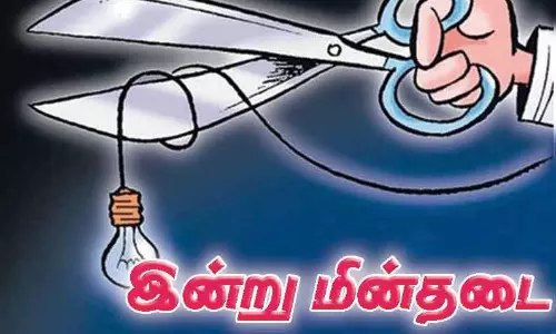 அரிமளம், கோட்டைப்பட்டினம் பகுதிகளில் இன்று மின்தடை அரிமளம், கோட்டைப்பட்டினம் பகுதிகளில் இன்று மின்தடை