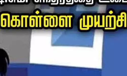 நகைக்கடையில் துப்பாக்கி முனையில் கொள்ளை முயற்சி
