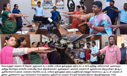 மாநகராட்சி ஊழியர்களுக்கு விழிப்புணர்வு பயிற்சி மாநகராட்சி ஊழியர்களுக்கு விழிப்புணர்வு பயிற்சி