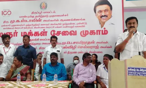 கலைஞரின் மக்கள் சேவை முகாம்
