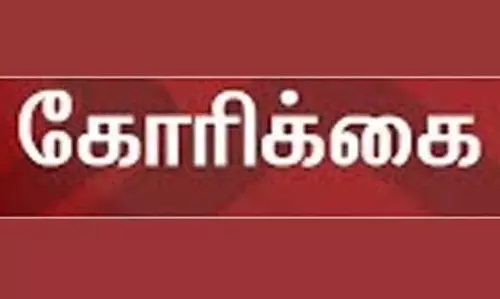 ஆசிரியர்களுக்கு கூடுதல் பணிகளை வழங்கக்கூடாது