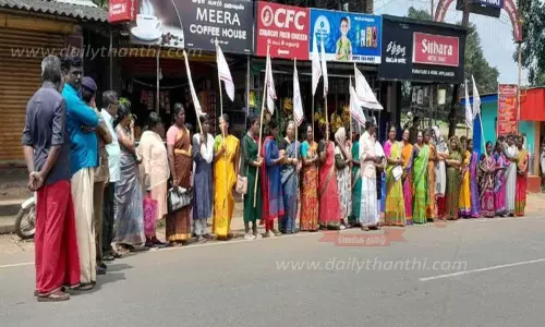 மாதர் சங்கத்தினர் ஆர்ப்பாட்டம்