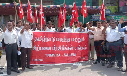 மருந்து விற்பனை பிரதிநிதிகள் சங்கத்தினர் ஆர்ப்பாட்டம்