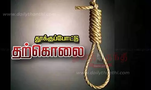 2 குழந்தைகளின் தாய் தூக்குப்போட்டு தற்கொலை