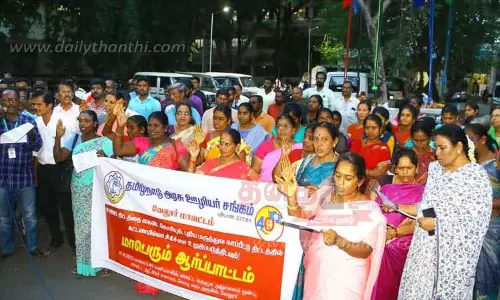 அரசு ஊழியர்கள் ஆர்ப்பாட்டம்