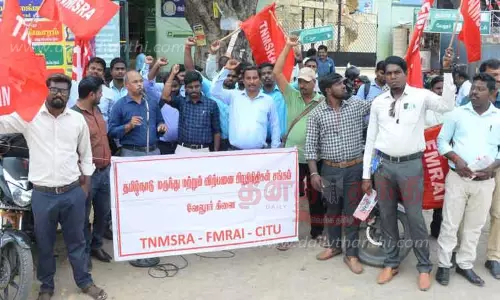 மருந்து விற்பனை பிரதிநிதிகள் சங்கத்தினர் ஆர்ப்பாட்டம்