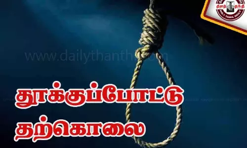 வடமாநில தொழிலாளி தூக்குப்போட்டு தற்கொலை