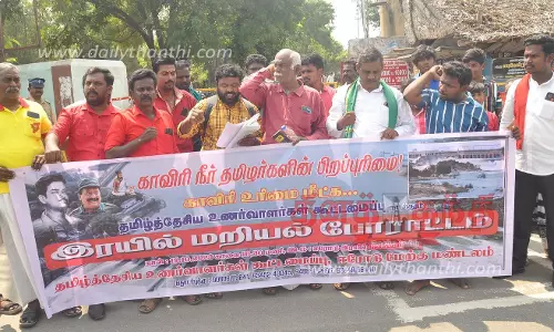 கர்நாடக அரசை கண்டித்து ரெயில் மறியலுக்கு முயன்ற 25 பேர் கைது