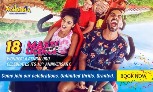 மனதை சிலிர்க்க வைக்கும் பொழுதுபோக்கு பூங்கா வொண்டர்லா