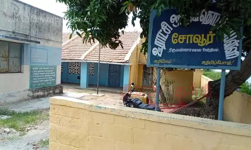 ஊராட்சி ஒன்றிய தொடக்கப்பள்ளி மூடப்பட்டதால் கல்வியாளர்கள் வேதனை