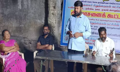 திருச்செந்தூரில் விடுதலை சிறுத்தைகள் கட்சி ஆலோசனை கூட்டம்