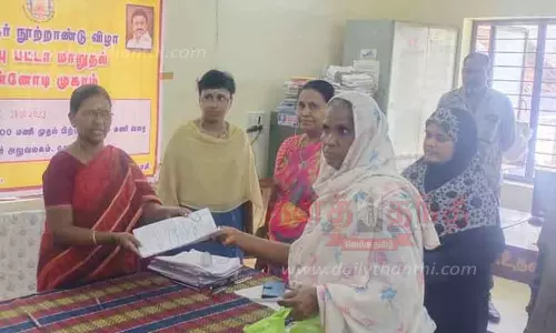 சிறப்பு பட்டா மாறுதல் முகாம்