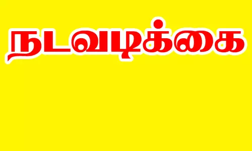 மடிகேரி தசரா விழா; சட்ட விதிமுறைகளை மீறுபவர்கள் மீது போலீசார்  நடவடிக்கை