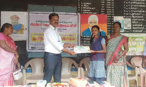 செம்மொழி தமிழ் முக்கூடல் நிகழ்ச்சி