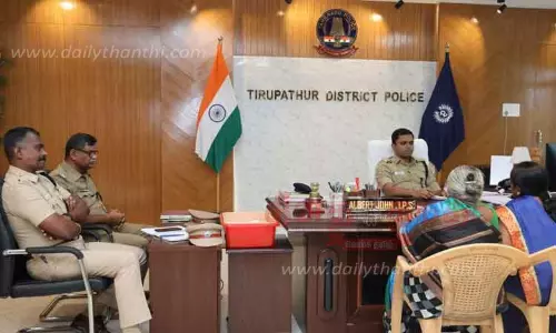திருப்பத்தூர் போலீஸ் சூப்பிரண்டு அலுவலகத்தில் மக்கள் குறைதீர்வு கூட்டம்