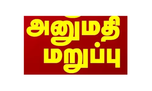 சந்திரபிரியங்காவின் கணவருக்கு அரசு வீட்டில் நுழைய அனுமதி மறுப்பு