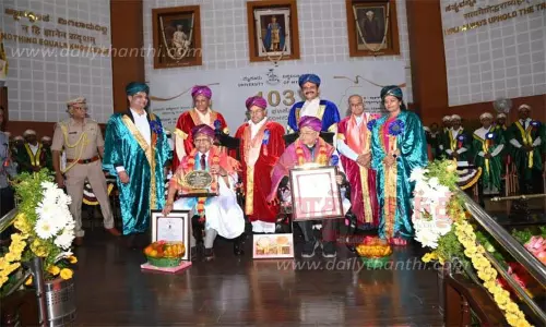 தென்னிந்தியாவில் மைசூரு பல்கலைக்கழகம் கல்வியில்  சிறந்து விளங்குகிறது