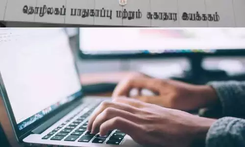 தொழிற்சாலை உரிமத்தை ஆன்லைன் மூலம் புதுப்பிக்க வேண்டுகோள்