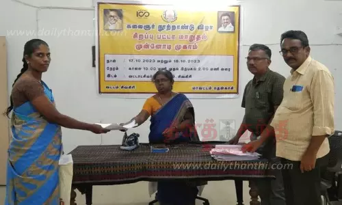 சிவகிரியில் சிறப்பு பட்டா மாறுதல் முகாம்