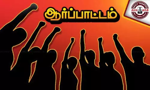 காவிரியில் உரிய நீரை பெற்றுத்தர வலியுறுத்தி ஆர்ப்பாட்டம்