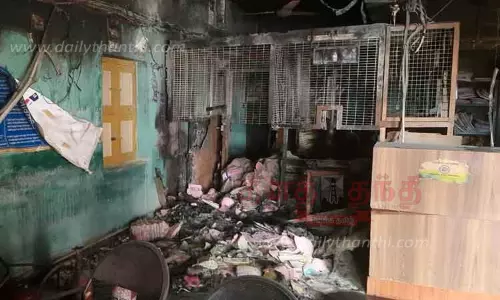 வங்கியில் திடீர் தீ விபத்து