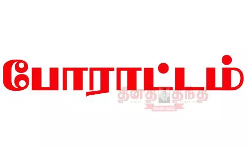 இலங்கை தம்பதி உண்ணாவிரதம்