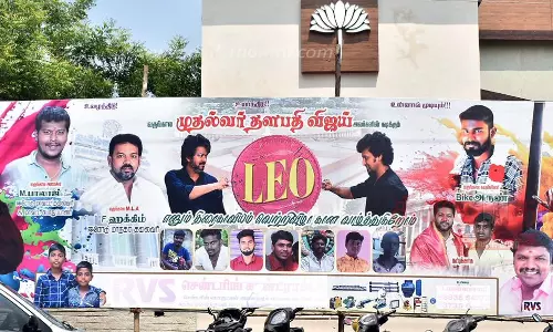 ஈரோட்டில் லியோ படம் வெளியான தியேட்டரில் வருங்கால முதல்வர் தளபதி விஜய் என பேனர் வைத்ததால் பரபரப்பு