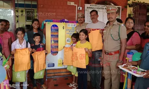 முதுமலையில் மஞ்சப்பை வழங்கும் எந்திரம்