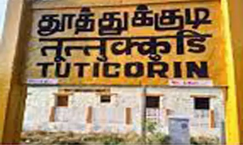 மாவட்டம் தொடங்கப்பட்ட நாளை முன்னிட்டுதூத்துக்குடி குறித்த புதிய பாடல் வெளியீடு