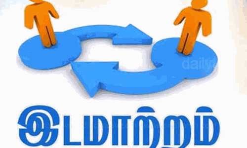 மத்திய மண்டலத்தில் 5 போலீஸ் அதிகாரிகள் இடமாற்றம்