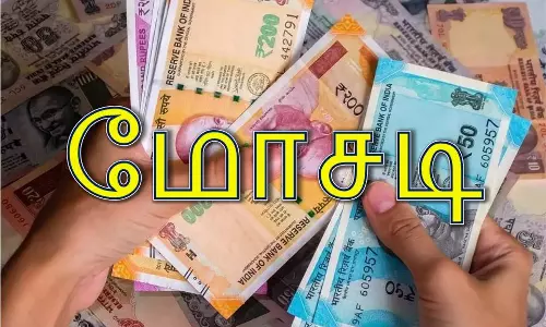 கோர்ட்டில் வேலை வாங்கி தருவதாக பெண்ணிடம் ரூ.3½ லட்சம் மோசடி