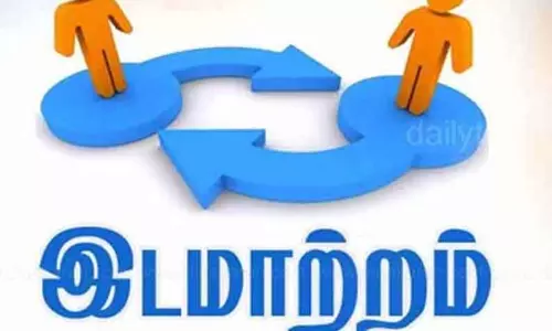 துணை தாசில்தார்கள் பணியிட மாற்றம் துணை தாசில்தார்கள் பணியிட மாற்றம்