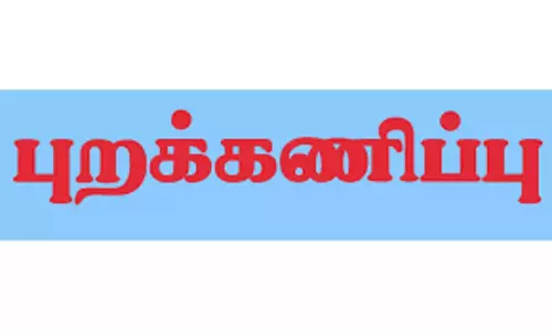 மகளிர் உரிமைத்தொகை திட்ட பணிகள்  26-ந் தேதி முதல் முழுமையாக புறக்கணிப்பு- வருவாய்த்துறை அலுவலர் சங்கம் அறிவிப்பு